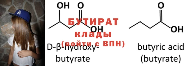 бошки Богородицк