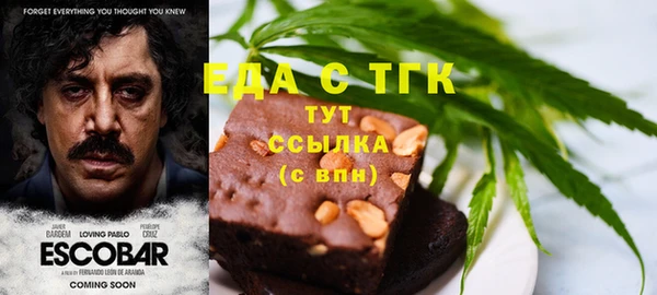 бошки Богородицк