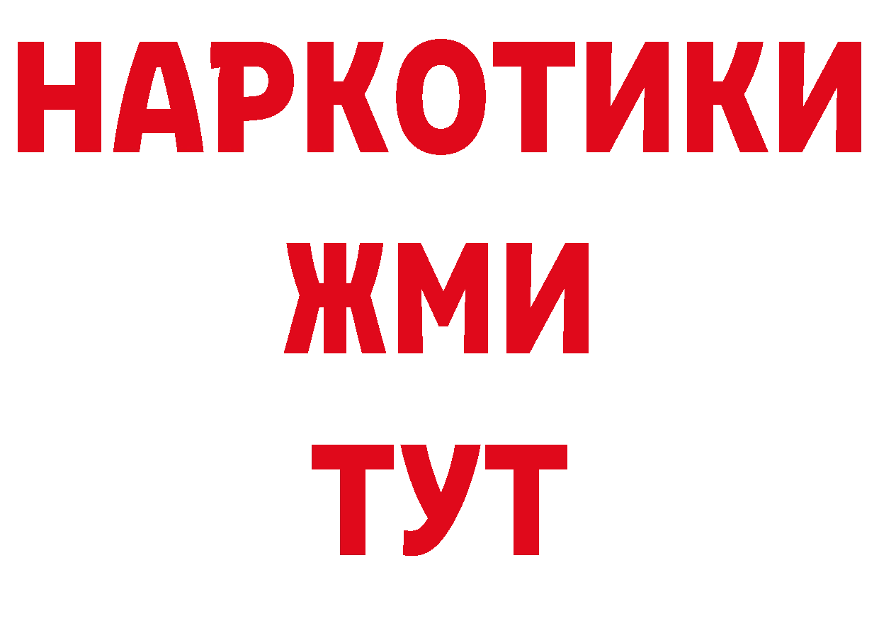 Названия наркотиков дарк нет наркотические препараты Златоуст