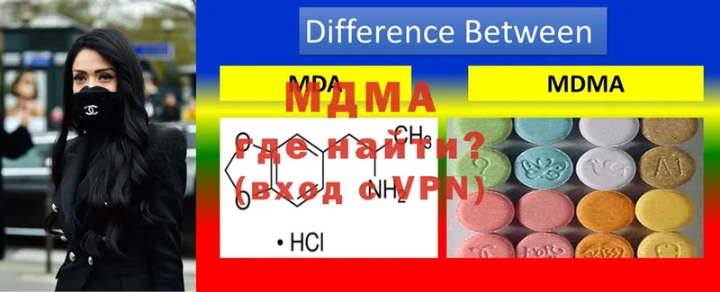 MDMA Molly  omg ссылка  Златоуст 